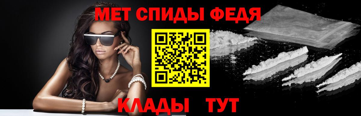 Новотроицк  Амфетамин  Вход с VPN  Амфетамин  Amphetamine 97% 