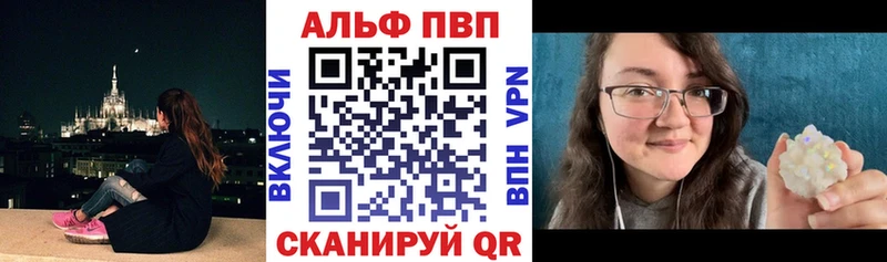 как найти закладки Новотроицк А ПВП Crystall