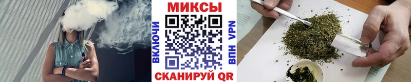 БУТИРАТ буратино Новотроицк