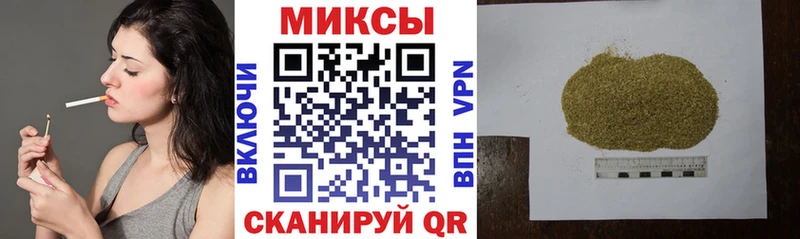 Бутират жидкий экстази  blacksprut ТОР  Новотроицк 