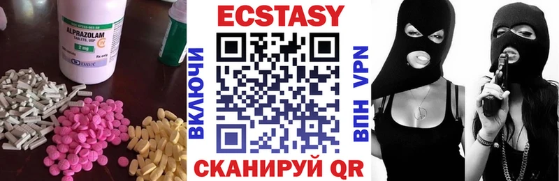 закладки  ссылка на мегу tor  Экстази 99%  Новотроицк 