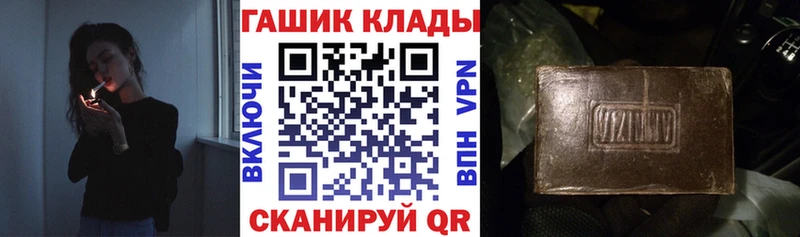 ГАШИШ убойный  Новотроицк 
