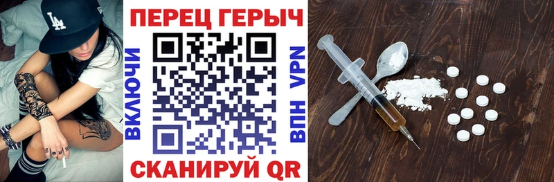 кракен   как найти закладки  Новотроицк  ГЕРОИН гречка 