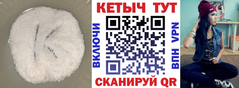 omg зеркало где продают наркотики Новотроицк Кетамин ketamine