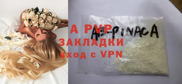 стаф Абдулино