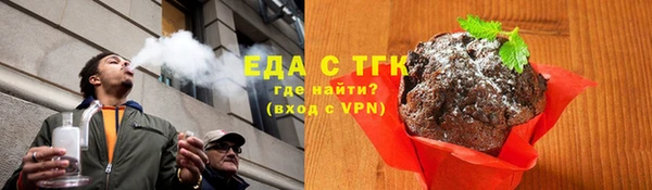 стаф Абдулино