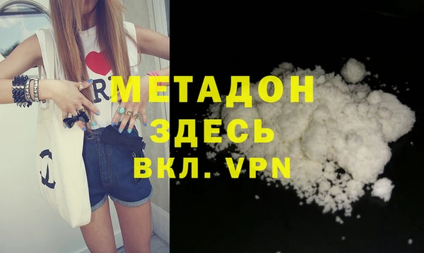 дурь Сафоново