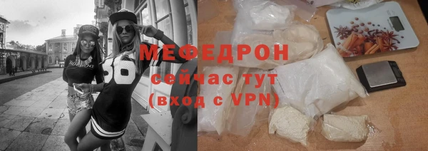 гашик Абаза