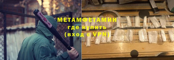 марки lsd Абинск