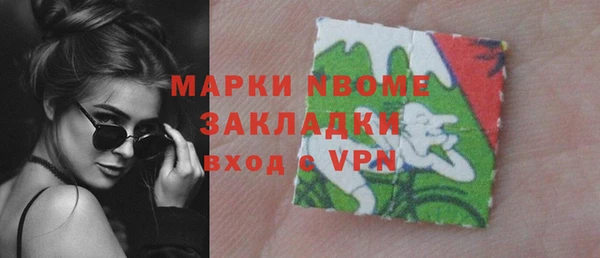 стаф Абдулино