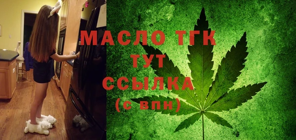 трава Саяногорск
