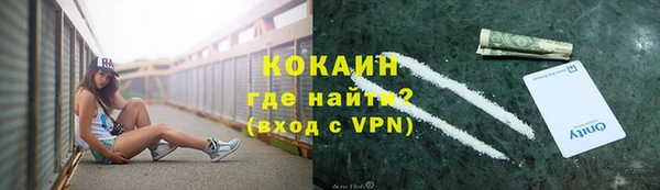 стаф Абдулино