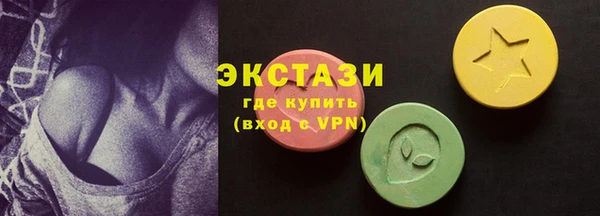 марки lsd Абинск
