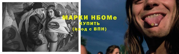 дурь Сафоново