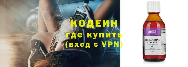 трава Саяногорск
