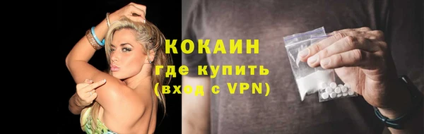 стаф Абдулино