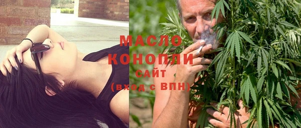 стаф Абдулино
