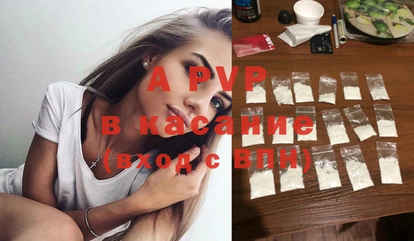 стаф Абдулино