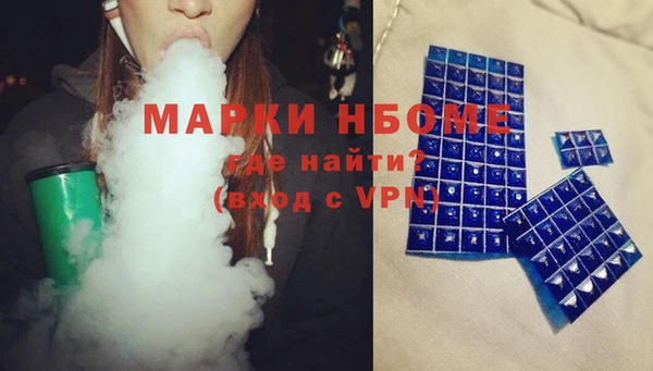 марки lsd Абинск