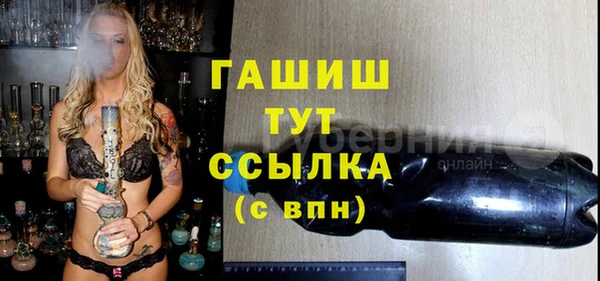 бошки Сатка