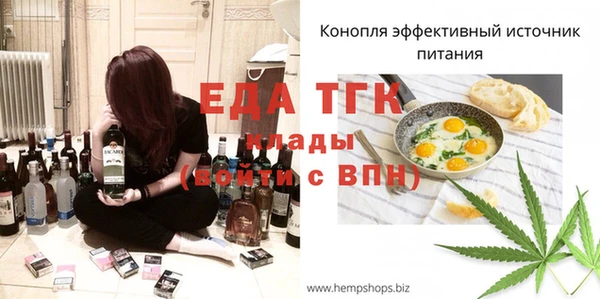 дурь Сафоново