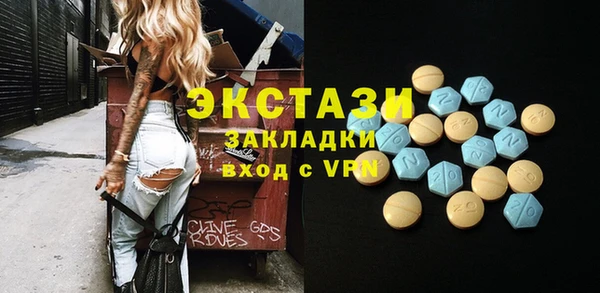 марки lsd Абинск