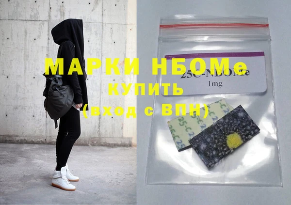 марки lsd Абинск