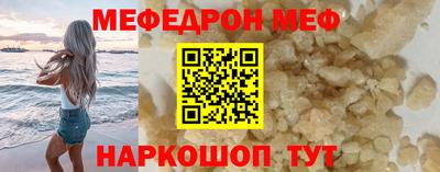 молекула духа Ставрополь