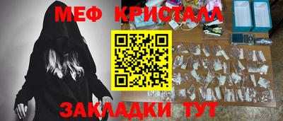 молекула духа Ставрополь