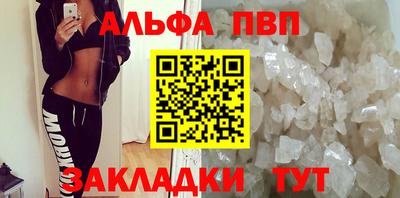 ешки Старая Купавна