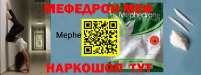 молекула духа Ставрополь