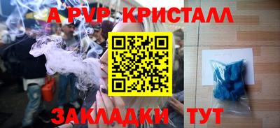 ешки Старая Купавна