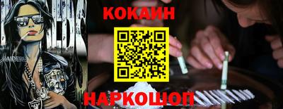 ешки Старая Купавна