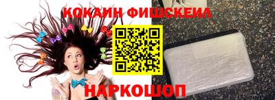 молекула духа Ставрополь