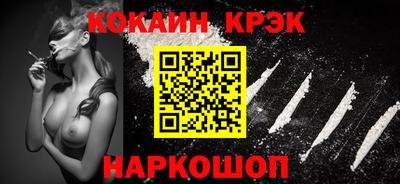 молекула духа Ставрополь