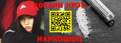 молекула духа Ставрополь