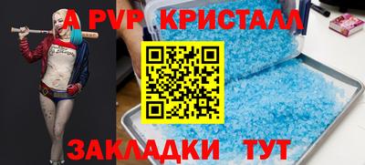 ешки Старая Купавна