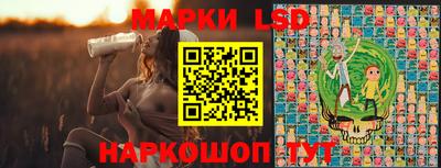 молекула духа Ставрополь
