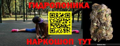 молекула духа Ставрополь