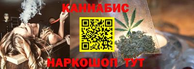 молекула духа Ставрополь