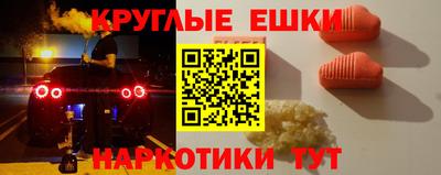 ешки Старая Купавна