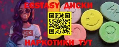 ешки Старая Купавна