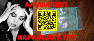 молекула духа Ставрополь