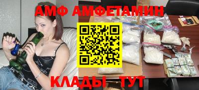 ешки Старая Купавна