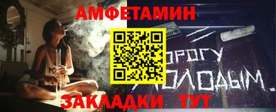 ешки Старая Купавна
