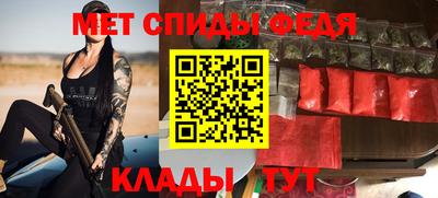молекула духа Ставрополь