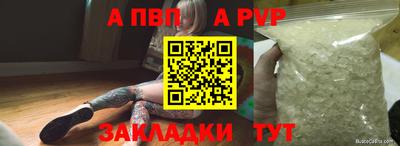 ешки Старая Купавна