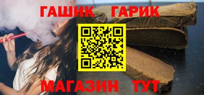молекула духа Ставрополь