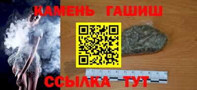 молекула духа Ставрополь