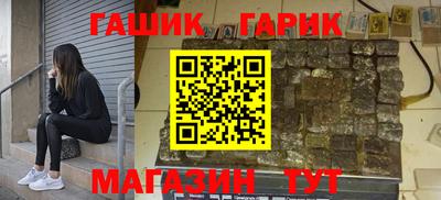 ешки Старая Купавна